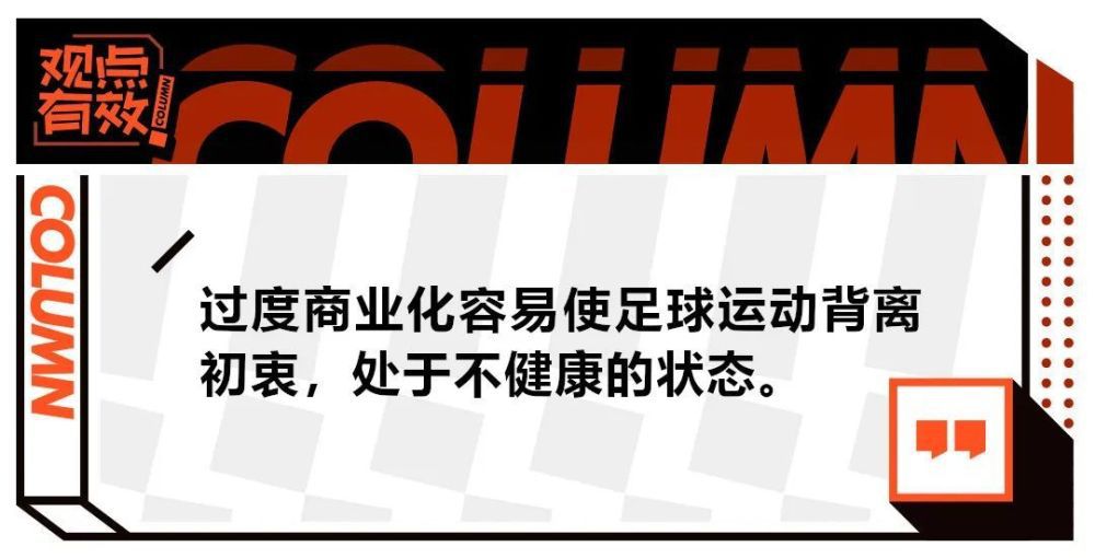 萨内每年赚取2000万欧元，如果他要求得到更多，谈判可能会变得有趣。